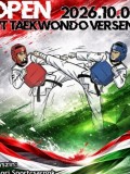 2026. október 3. (Szombat) - Nemzetközi Taekwondo verseny 7:00-21:00